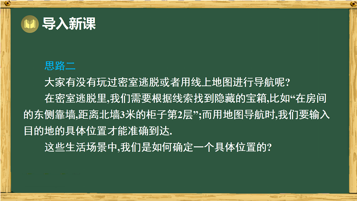 17991310第3页