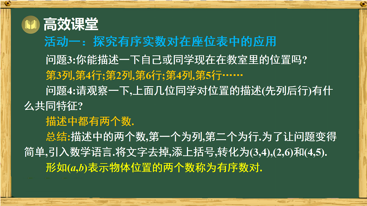17991310第5页