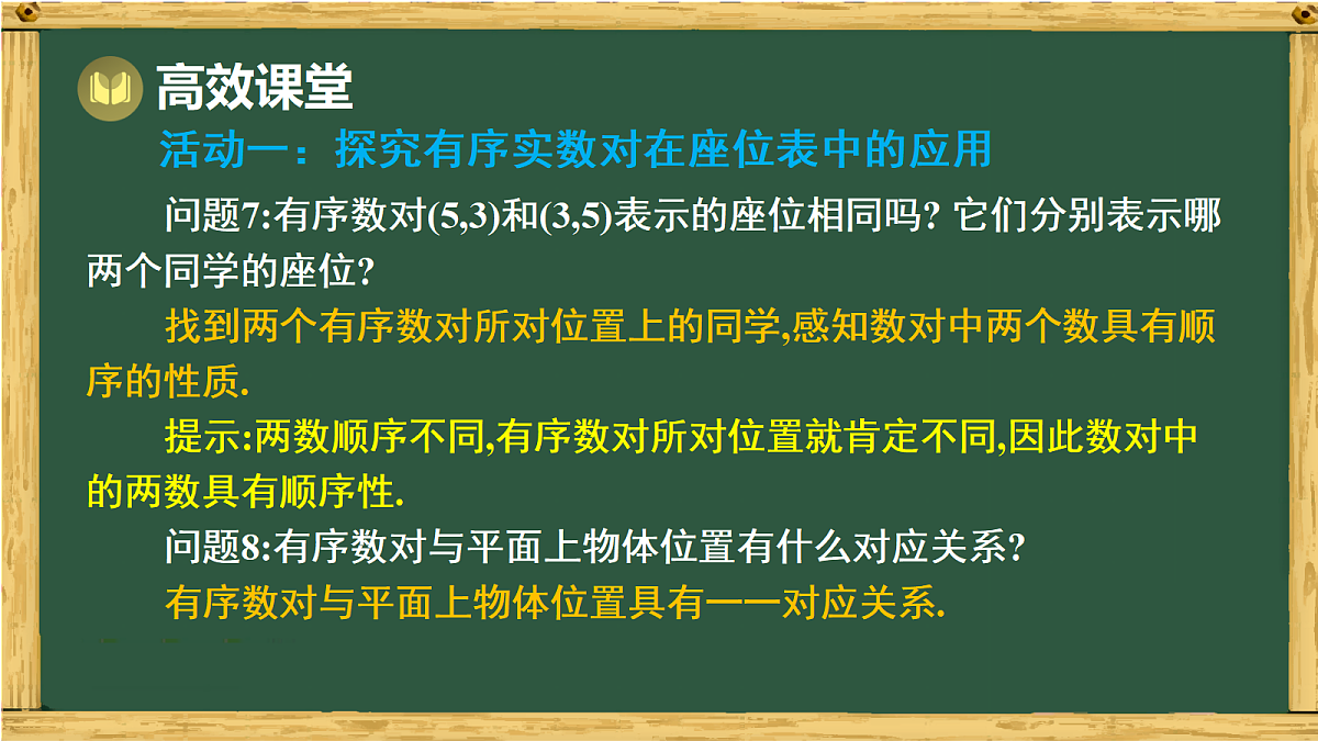 17991310第7页