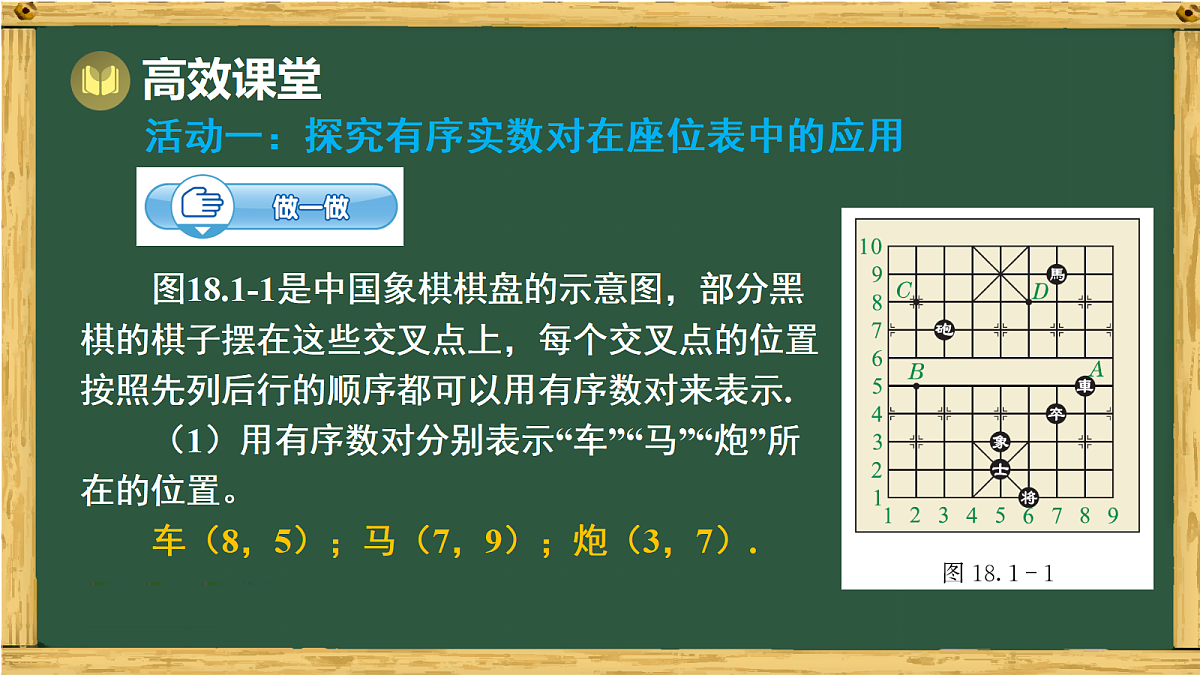 17991310第8页