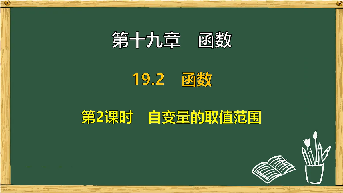 17991314第1页