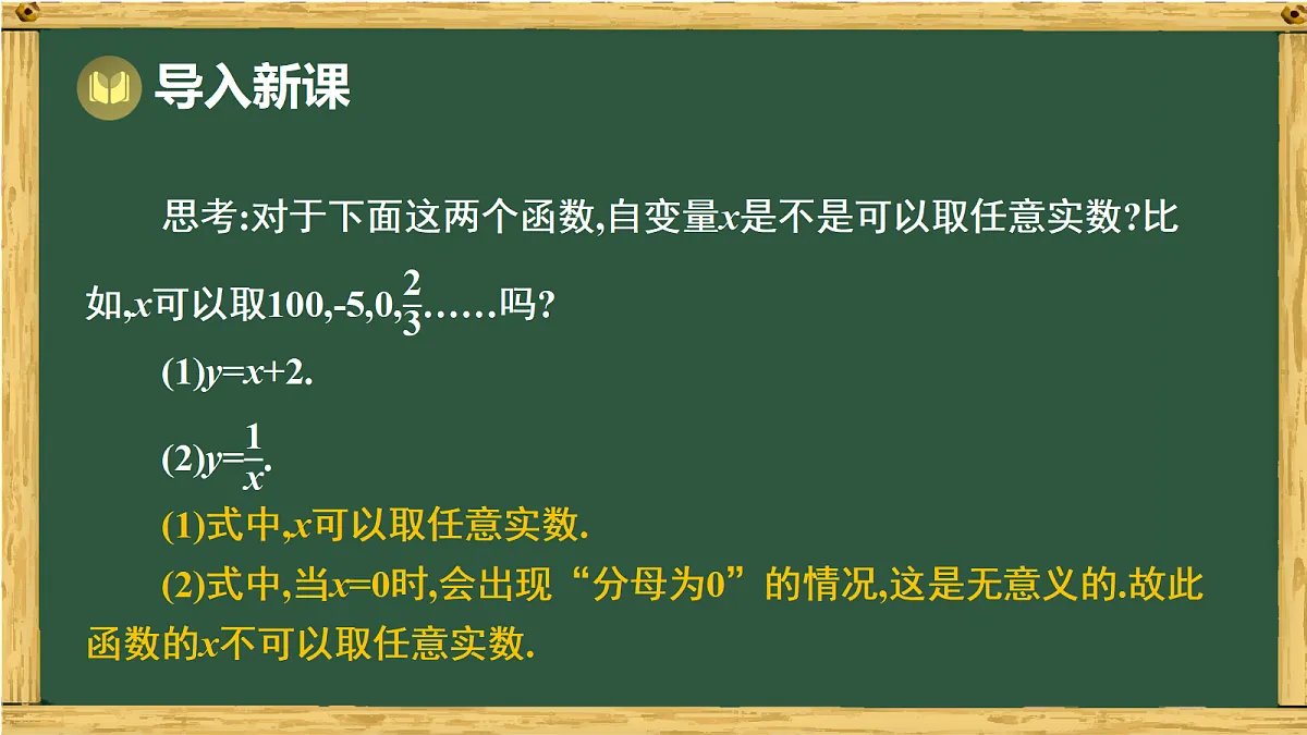 17991314第2页
