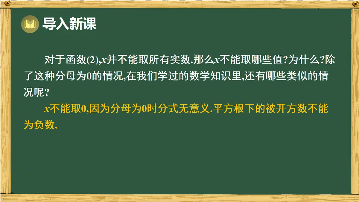 17991314第3页
