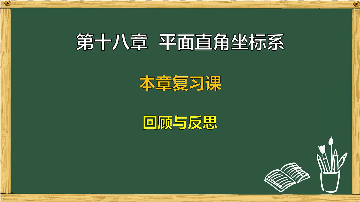 17991429第1页