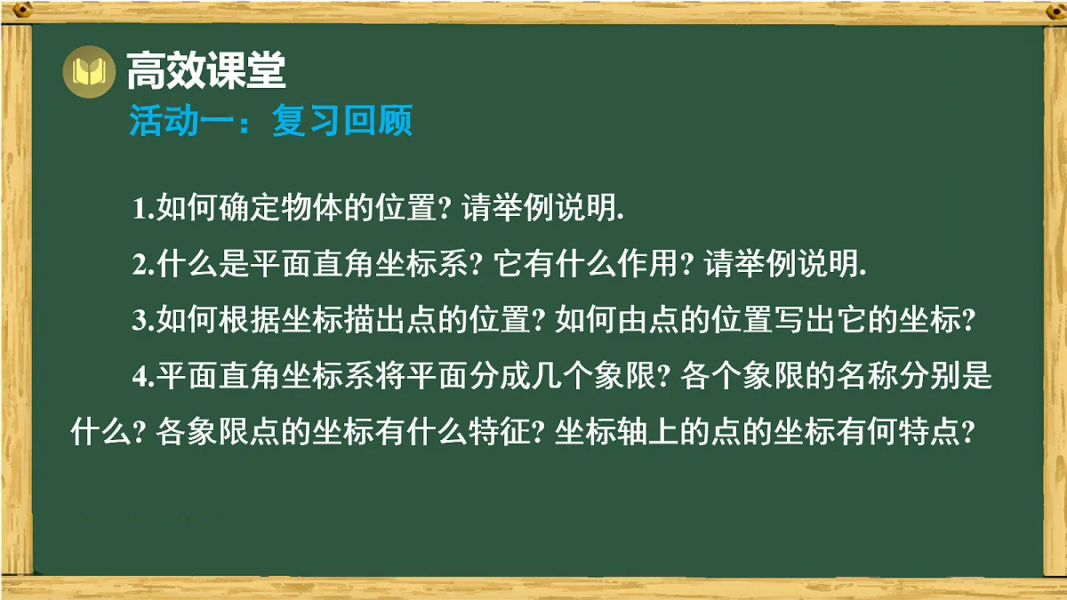 17991429第2页