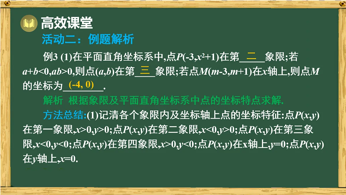 17991429第7页