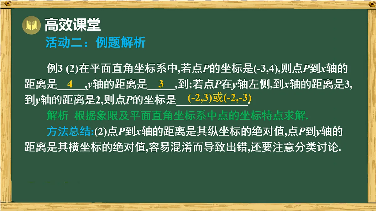 17991429第8页