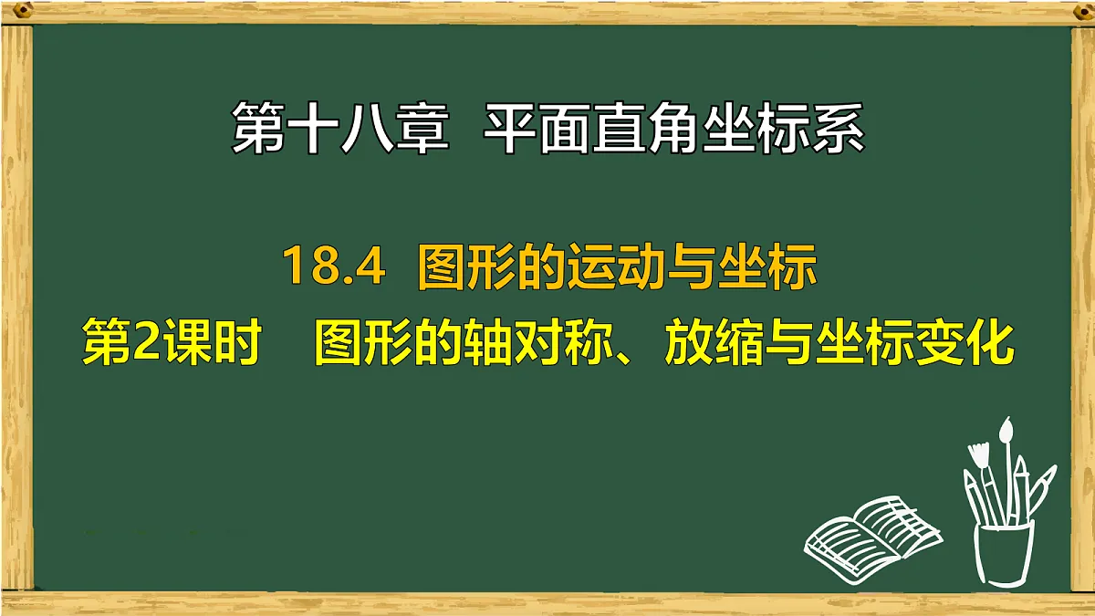 17991431第1页
