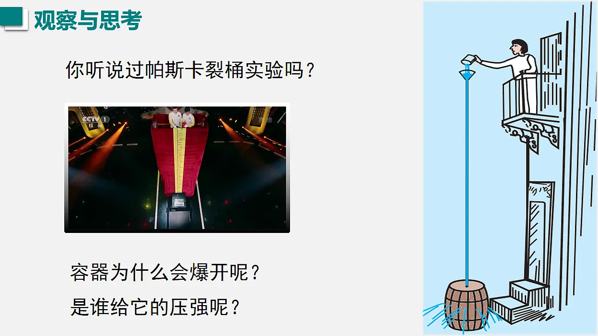 17991457第3页