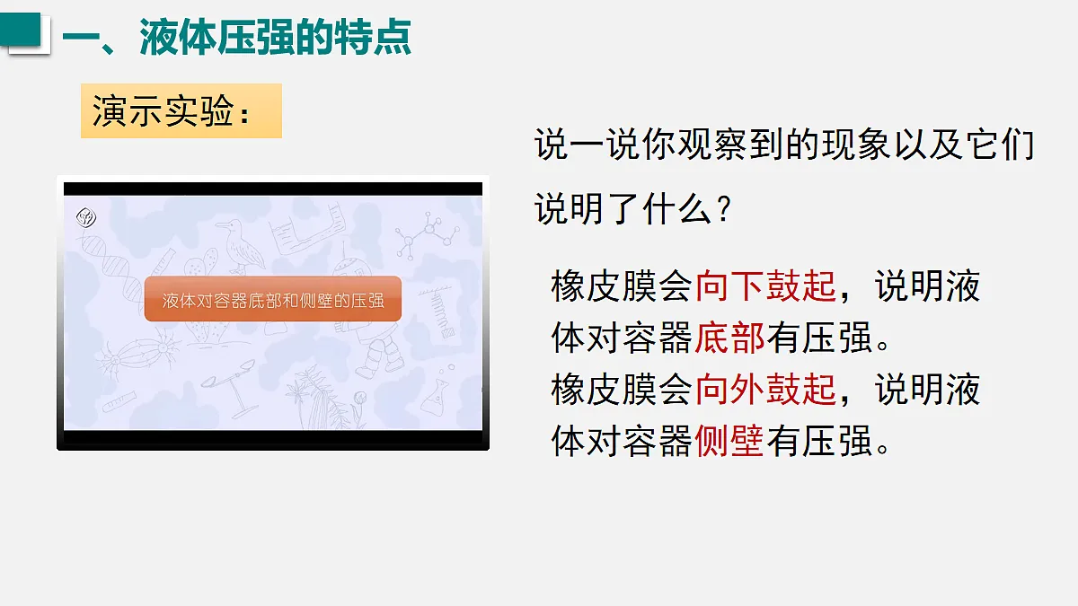 17991457第5页