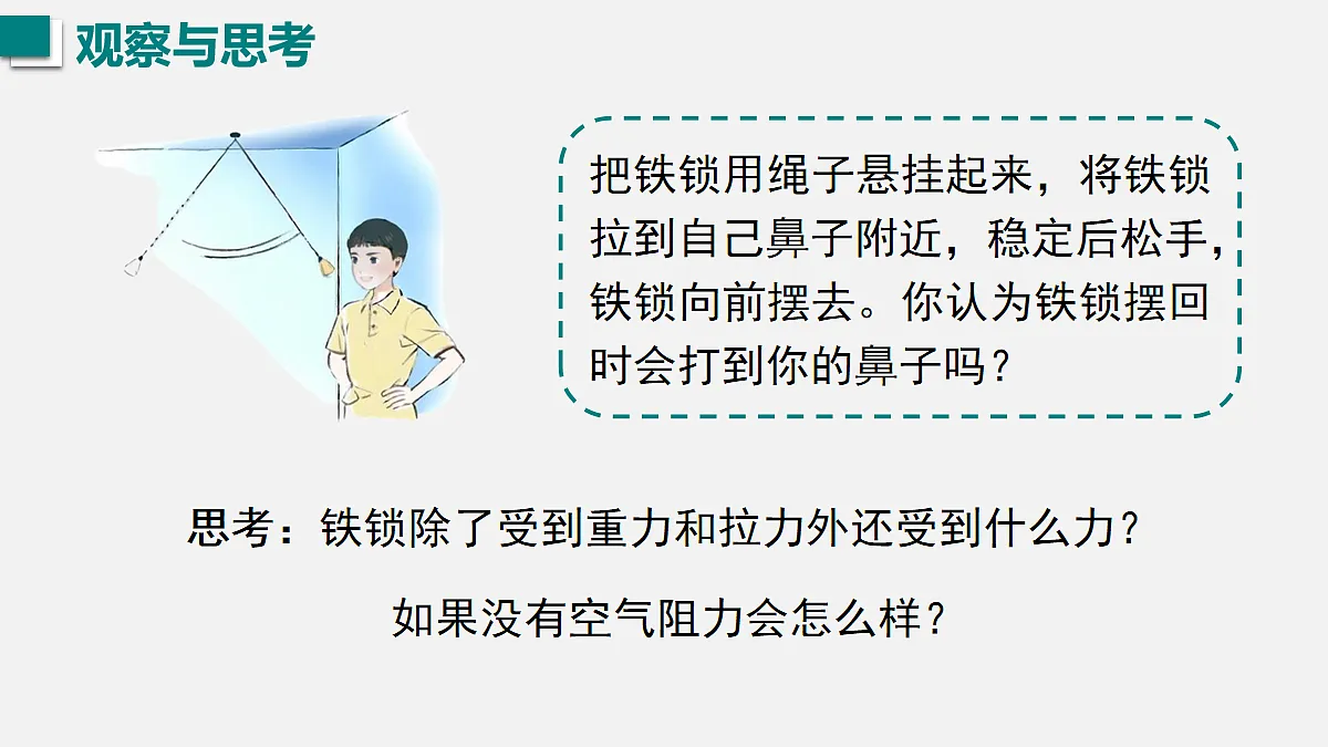 17991468第3页