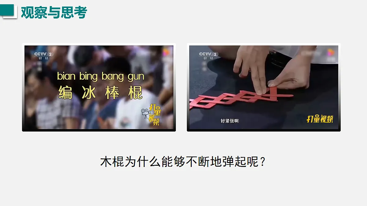 17991468第4页