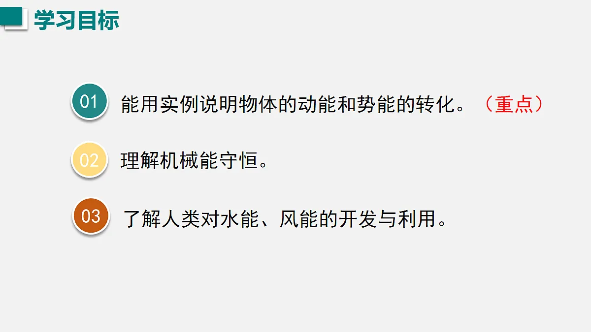 17991468第5页