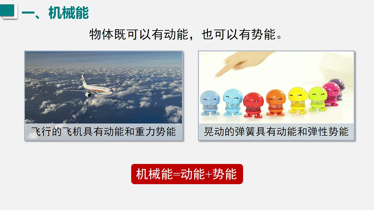 17991468第7页