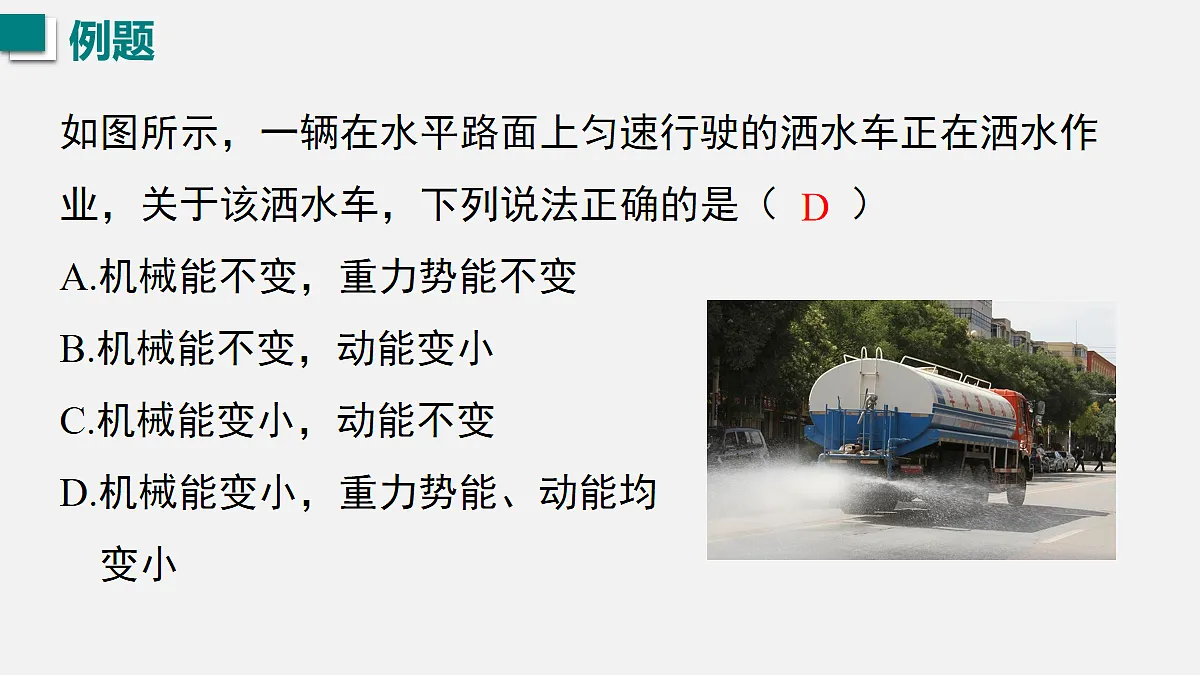 17991468第8页