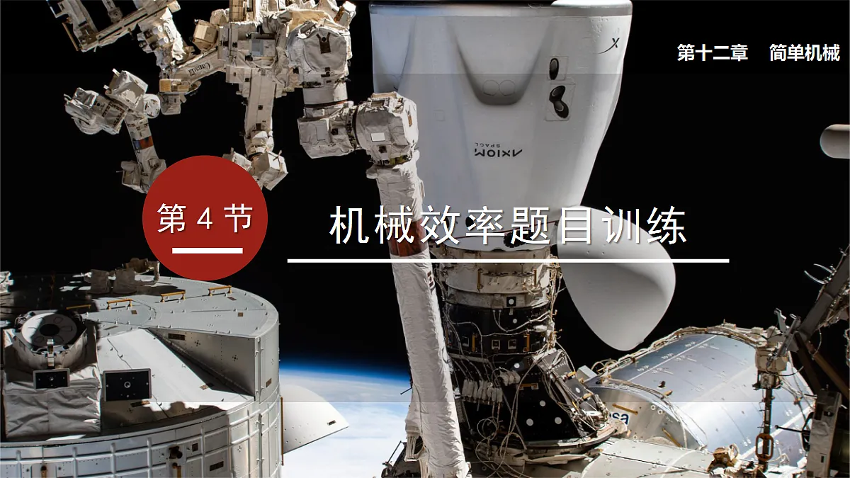 17991471第1页