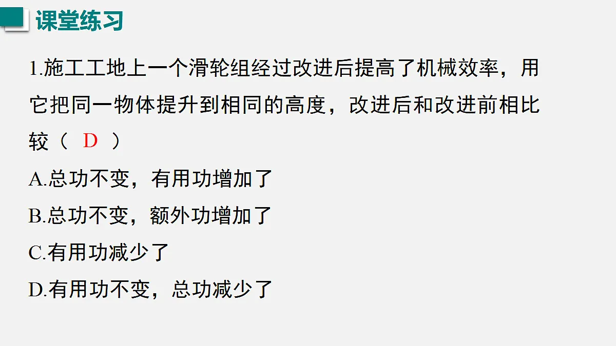 17991471第2页