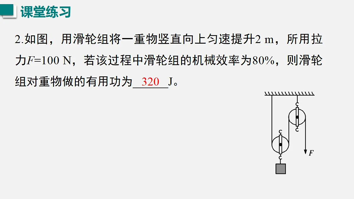 17991471第3页