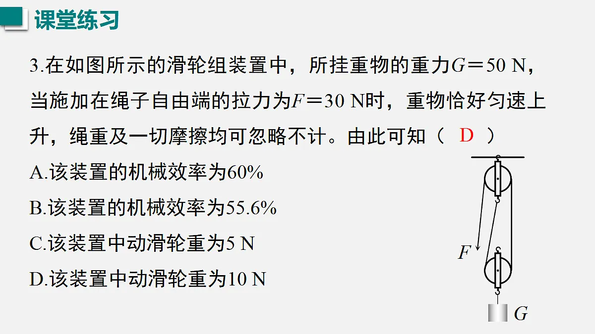 17991471第4页