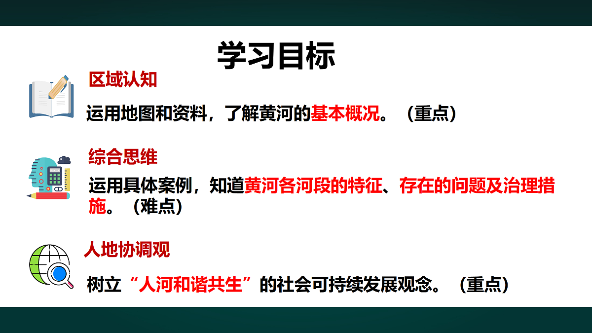 17991732第2页