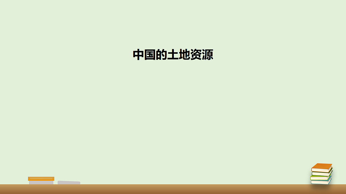 17991733第1页