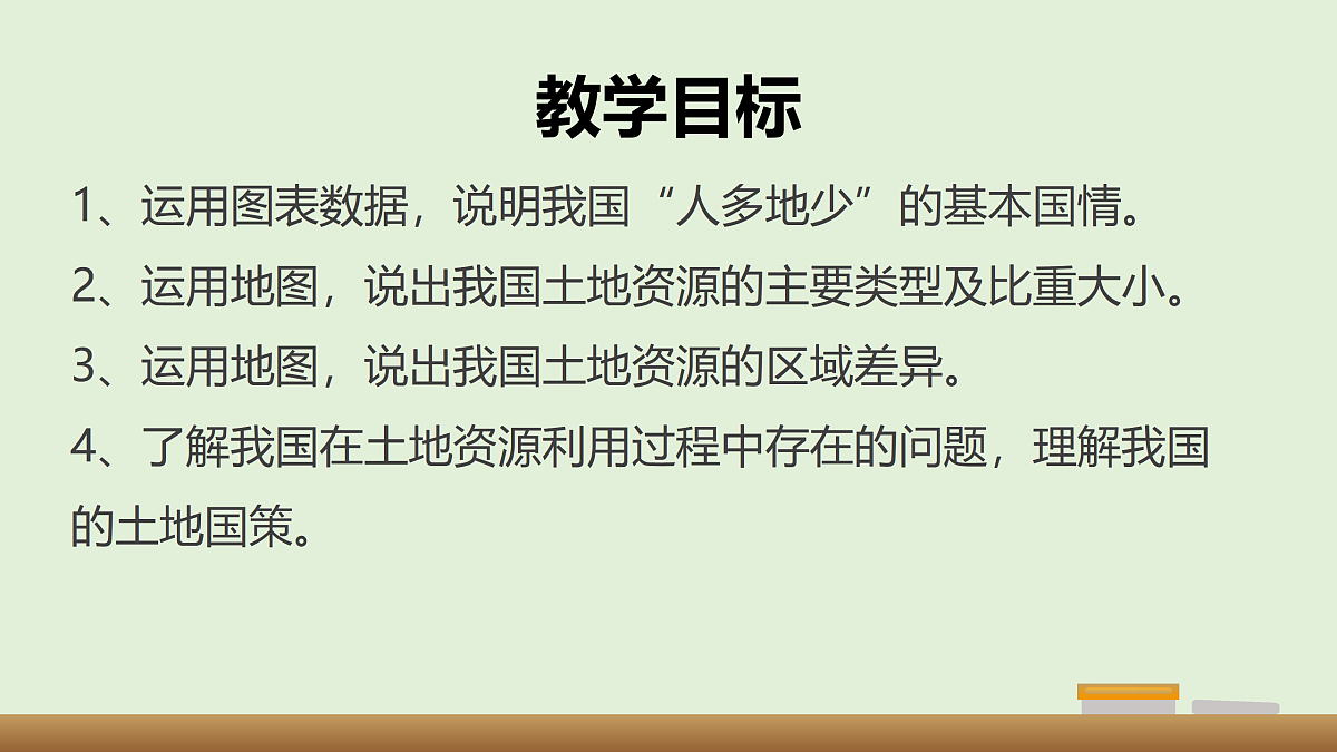 17991733第3页