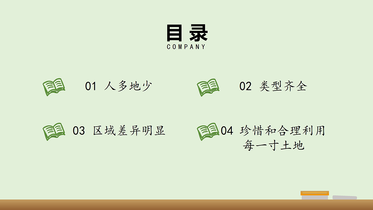 17991733第4页