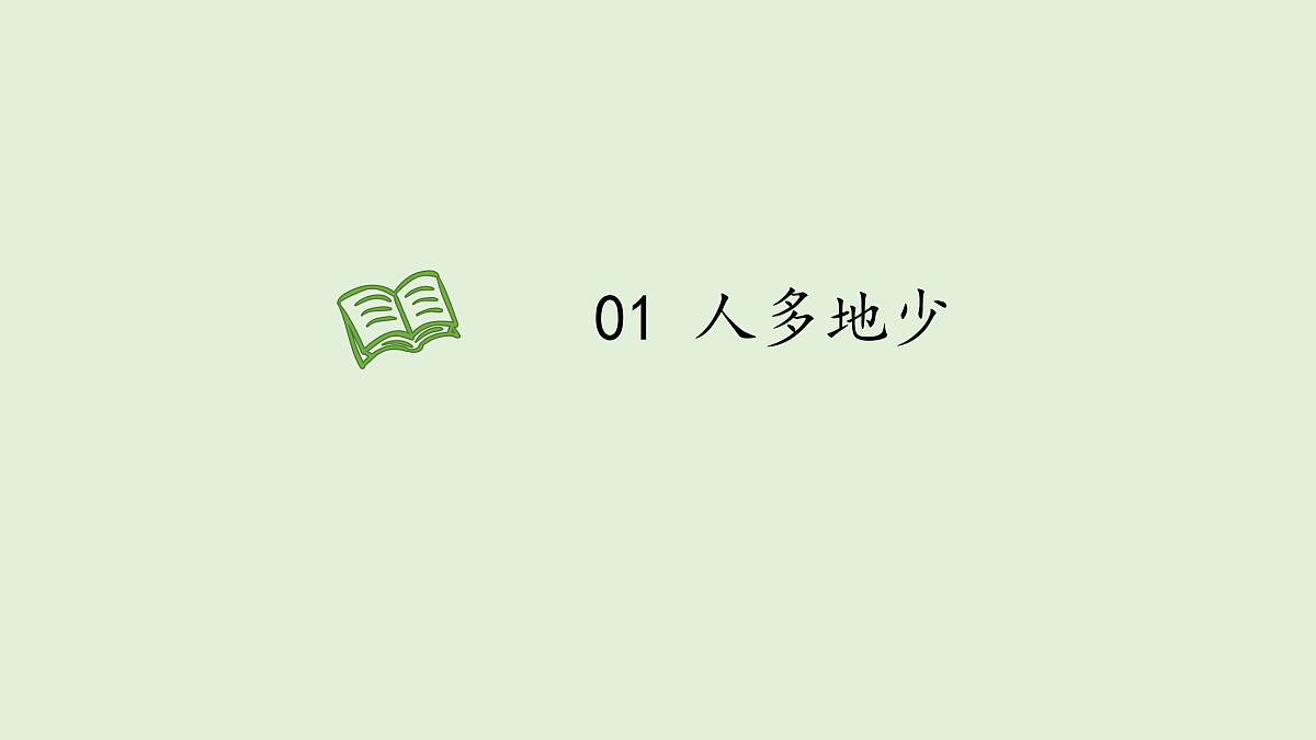 17991733第5页