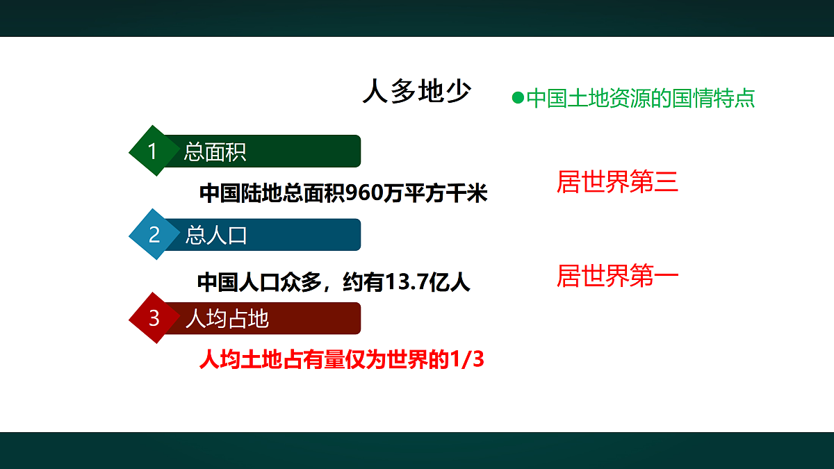 17991733第7页
