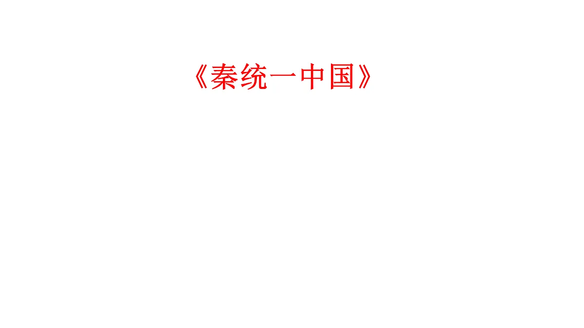17991763第1页