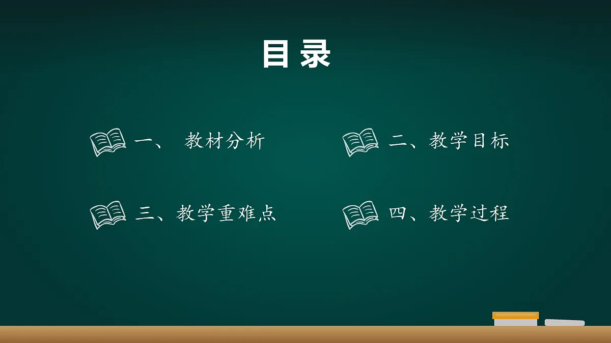 17991763第2页