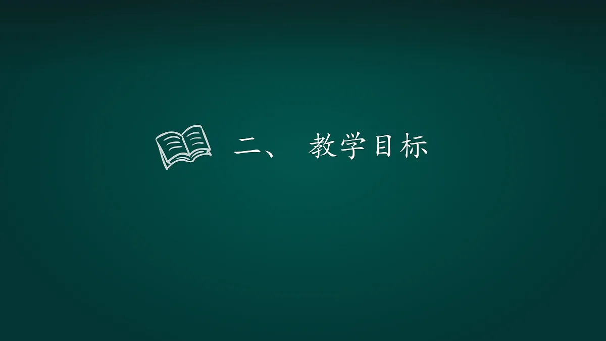 17991763第5页