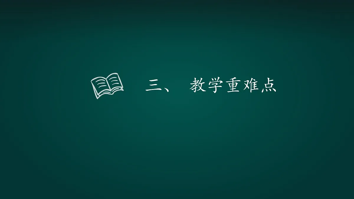 17991763第7页