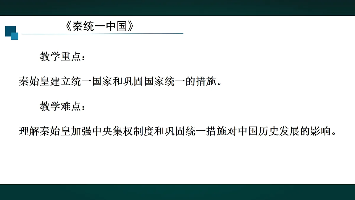 17991763第8页