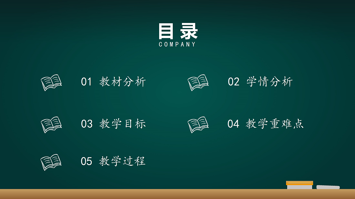 17991768第2页