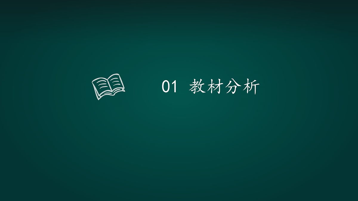 17991768第3页