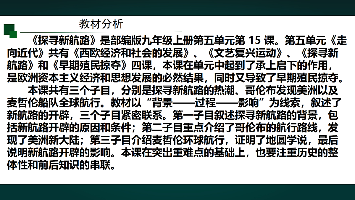 17991768第4页