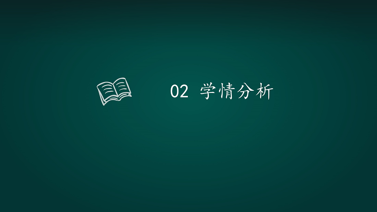 17991768第5页