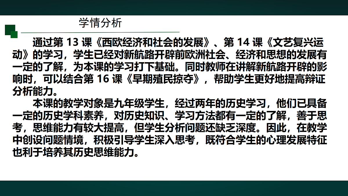 17991768第6页
