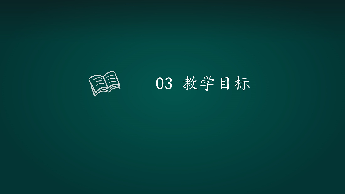 17991768第7页