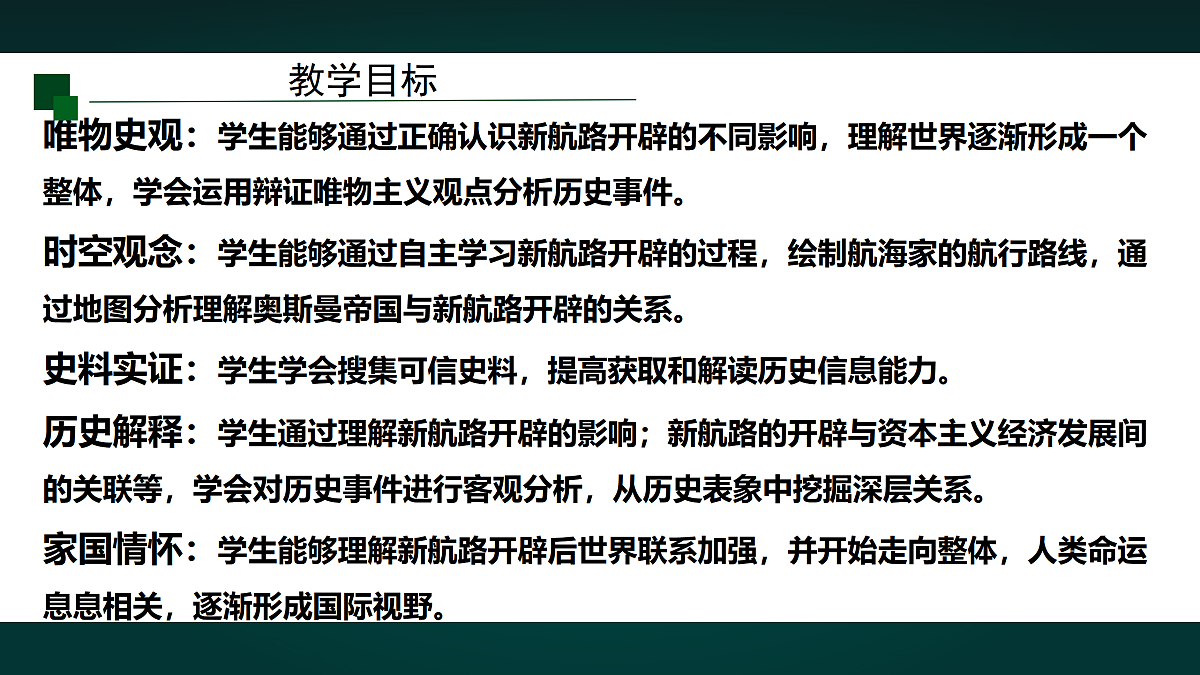 17991768第8页