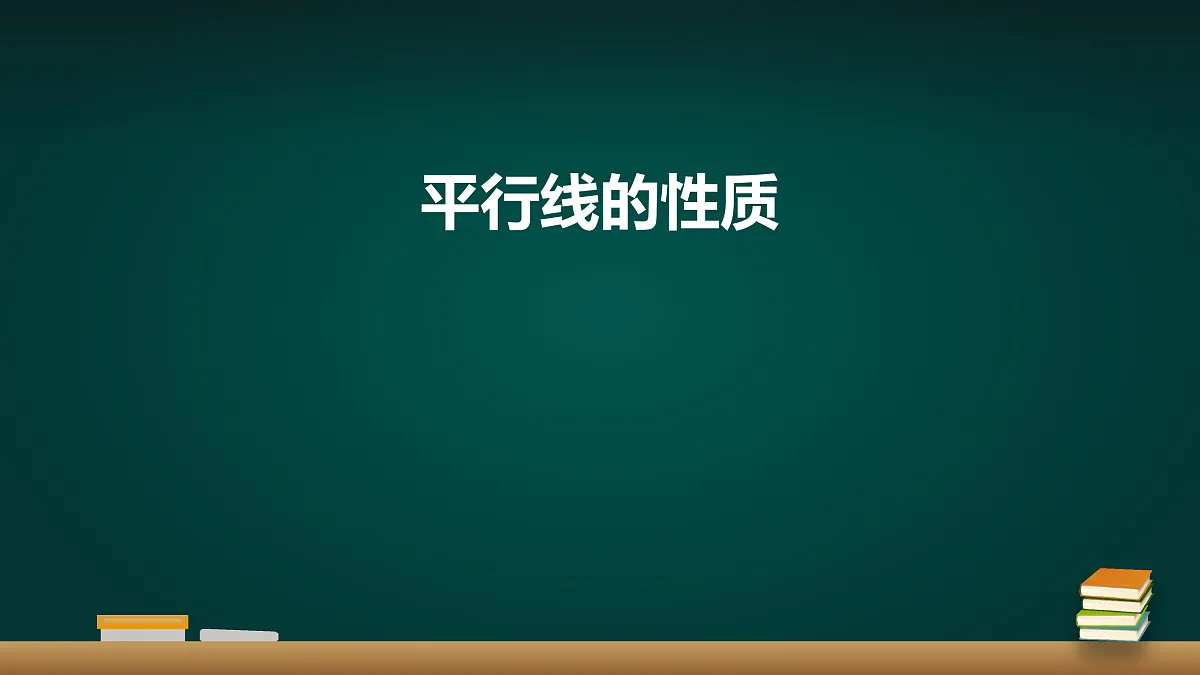 17991909第1页