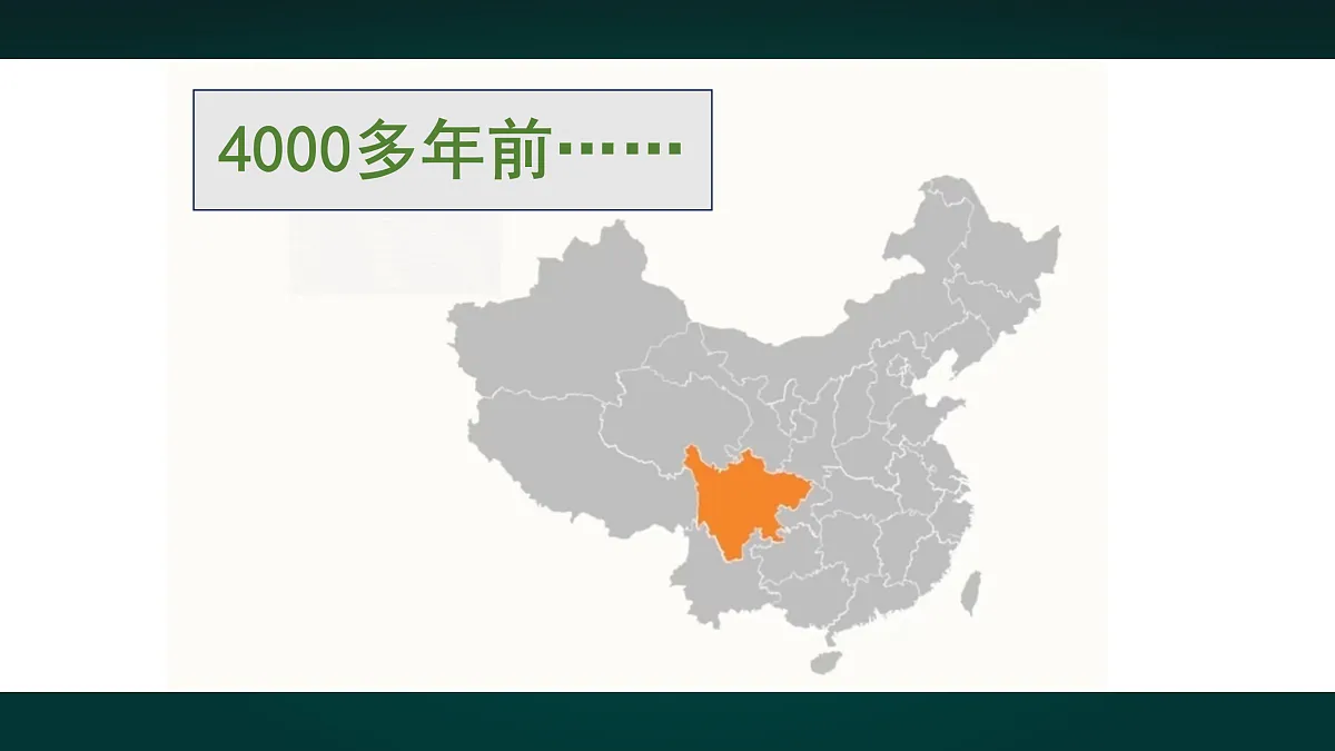 17991909第3页