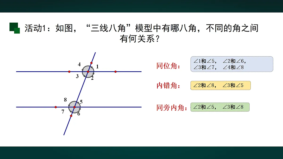 17991909第7页