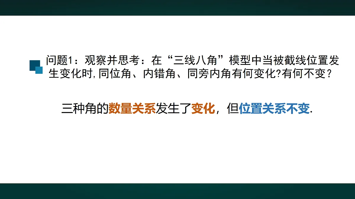 17991909第8页