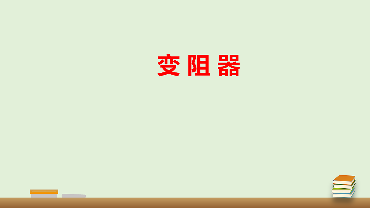 17992014第1页
