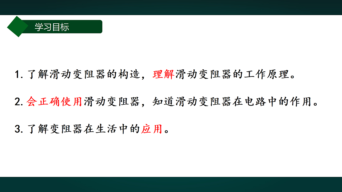 17992014第2页