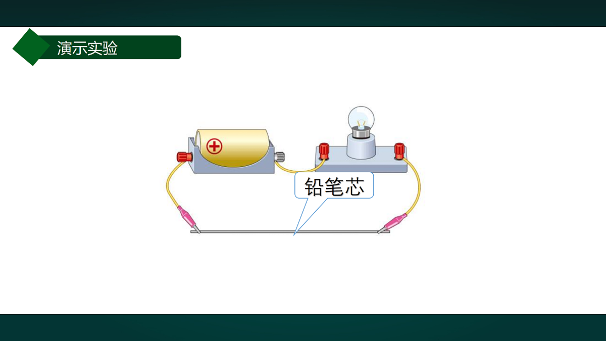 17992014第3页