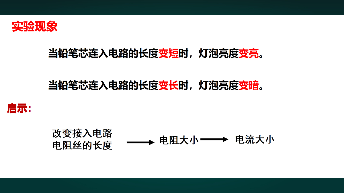 17992014第4页