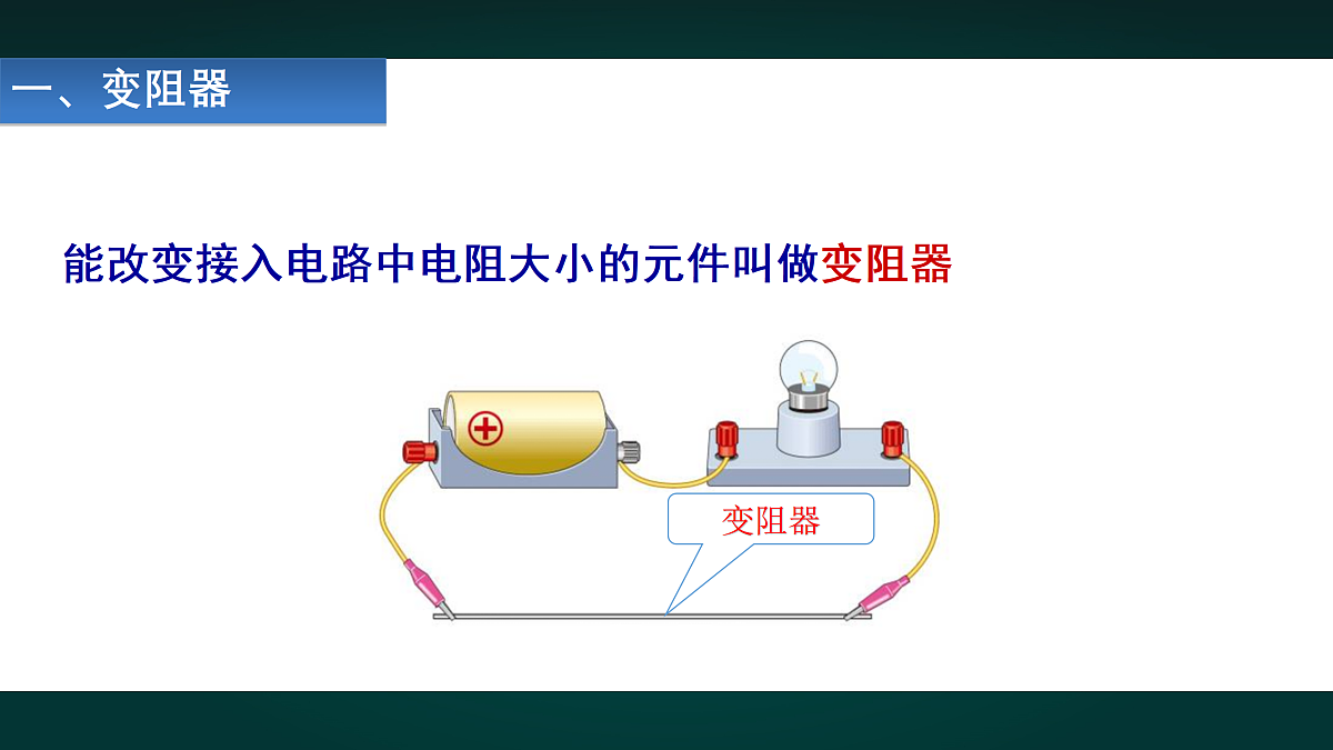 17992014第5页